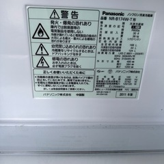 E2306  PANASONIC 168L 2011年 