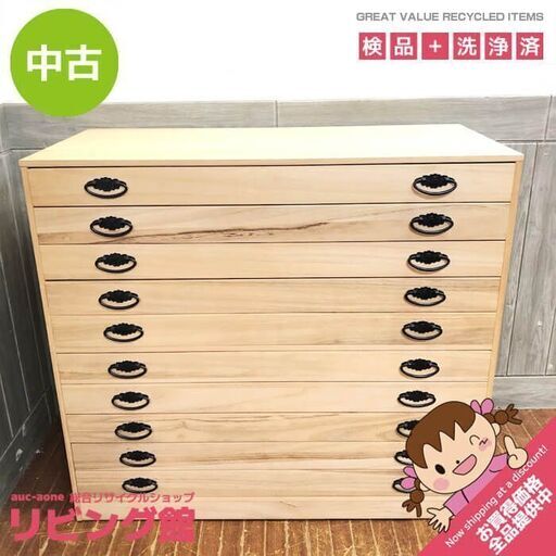 ss6381　桐箪笥 10段 和箪笥 幅95cm 着物収納 着物タンス 着物入れ 引出10杯 和風 桐製 無塗装 天然木 衣装たんす チェスト 白木 取っ手付き 桐箪笥 中古