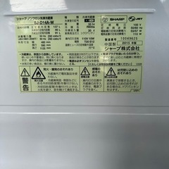 E2307 SHARP 137L 2015年