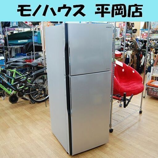 ① 冷蔵庫 203L 2016年製 2ドア 日立 R-20FA 200Lクラス シルバー系 二百L 大型 HITACHI 札幌市 清田区 平岡