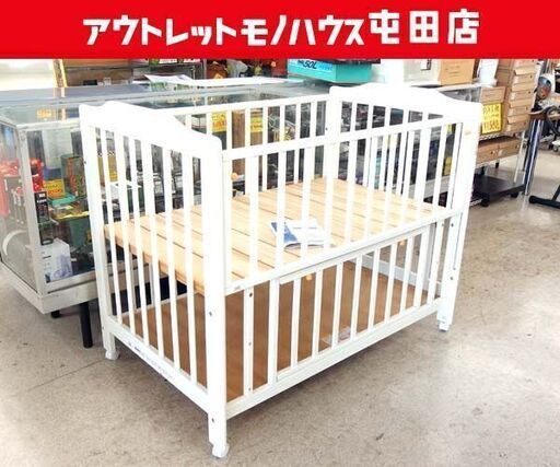 KATOJI ベビーベッド 内寸70×120cm ホワイト 木製 新生児 赤ちゃん ベビー用品☆ 札幌市北区屯田
