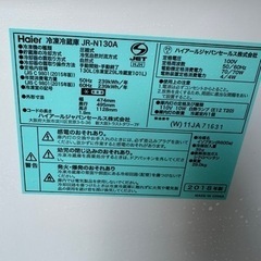 E2309 Haier 130L 2018年 