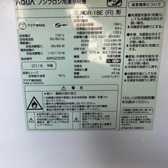 E2310 AQUA 184L 2016年 