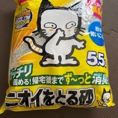 猫砂4袋