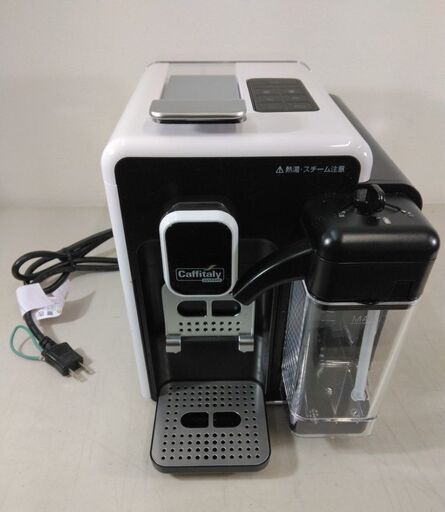 【返品物・使用感無し】フィタリーシステム コーヒーメーカー カプセル式 ラテ機能ありタイプ S-22