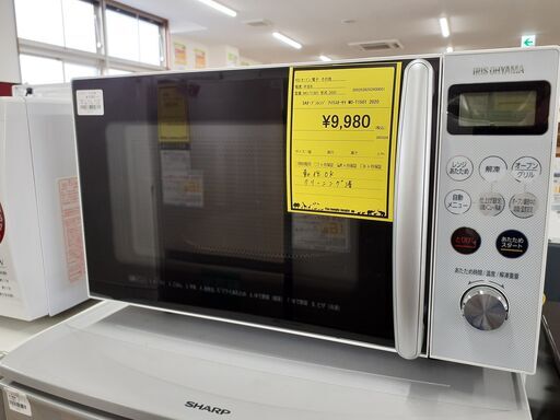 【U1363】オーブンレンジ アイリスオーヤマ MO-T1501 2020年製