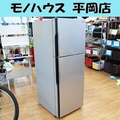② 冷蔵庫 203L 2016年製 2ドア 日立 R-20FA ...