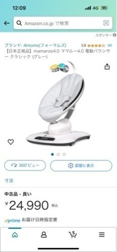 ママルー