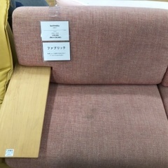 【軽トラック1時間無料貸出】２人掛けソファー　karimoku wu47