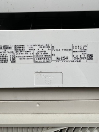 家電 季節、空調家電 エアコン