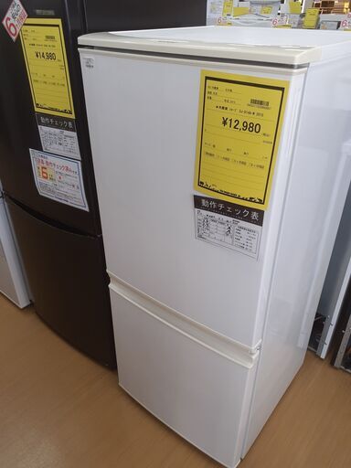 【U1365】冷蔵庫 シャープ  SJ-D14A-W 2015年製