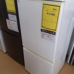 【U1365】冷蔵庫 シャープ  SJ-D14A-W 2015年製