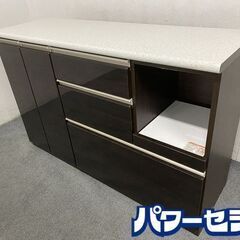 ニトリ/NITORI キッチンカウンター アルミナ2 140CT...