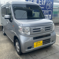 札幌★ホンダ N-VAN 4WD 車検令和6年11月 ホンダセン...