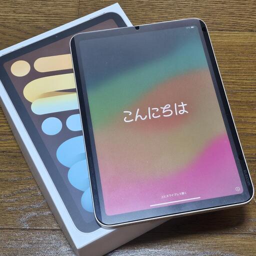 【美品】アップル iPad mini 第6世代 WiFi 64GB スターライト