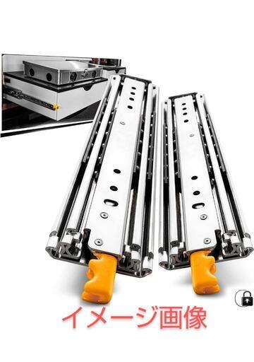 242t AOLISHENG 超重量用 スライドレール 幅76mm ロック付き 1500mm 耐荷重 140 kg 左右 1セット Heavy Duty 引き出しスライド 工業用 引き出し レール 3段引き\n\ny052303t