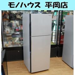 ④ 冷蔵庫 203L 2016年製 2ドア 日立 R-20FA ...