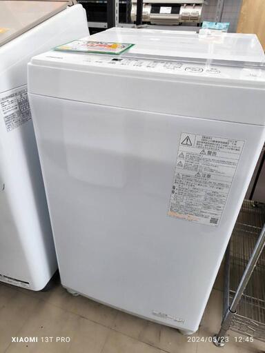 ★735　TOSHIBA 東芝　全自動洗濯機　7.0kg　【リサイクルマート鹿児島宇宿店】