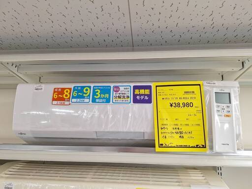 【U1369】エアコン 富士通 AS-R22J 2019年製