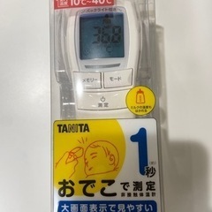 TANITA 非接触体温計　BT-543
