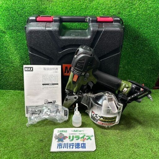 MAX HN-65N4(D)-MG 高圧釘打ち機 65mm 限定色 ※商品の状態に関しましては掲載画像にてご確認ください【市川行徳店】【店頭取引限定】【中古】管理番号：IT53ATY2Q63G