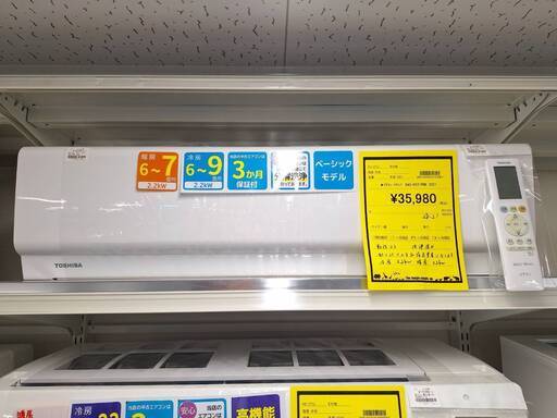 【U1371】エアコン 東芝 RAS-H221PBK 2021年製