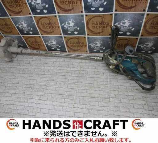 makita マキタ UT1305 カクハン機  中古品 【ハンズクラフト宜野湾店】