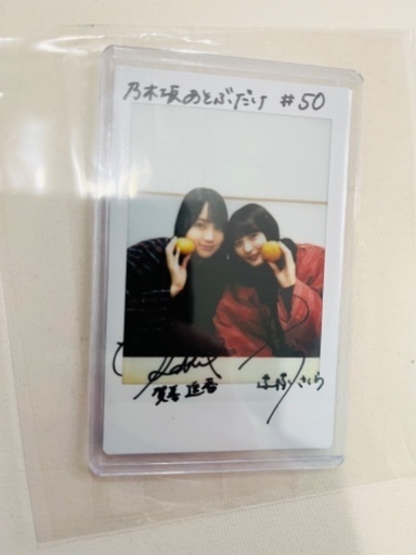 賀喜遥香　遠藤さくら　直筆サインチェキ