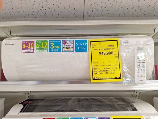 【U1372】エアコン ダイキン AN28WES-W 2019年製