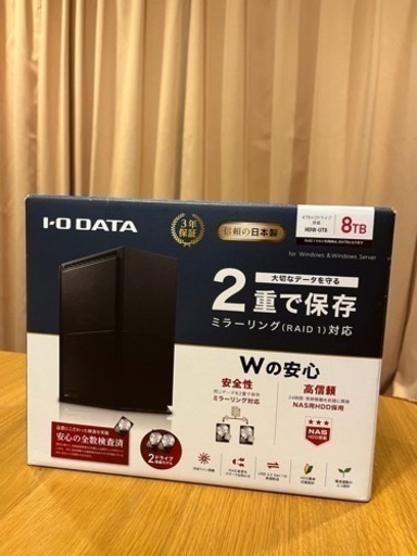外付ハードディスク HDW-UT8■8TB■