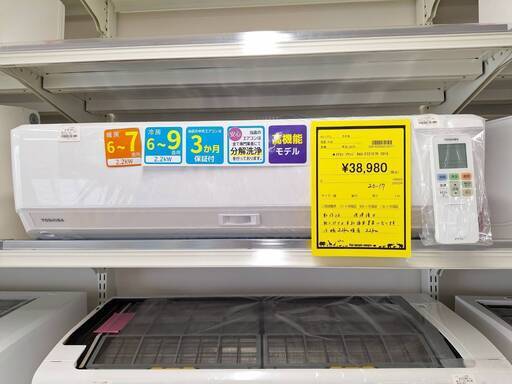 【U1375】エアコン 東芝 RAS-F221E7R 2019年製