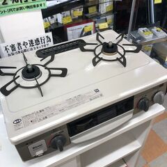 ☆美品 リンナイ ガステーブル(LPガス用) PT34NJH7S 2023年製 ※クリーニング済み