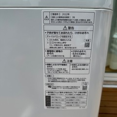 宇都宮市内お届け無料！【美品】2022年製パナソニック 全自動電機洗濯機 7㎏ NA-FA70H9 