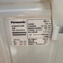 宇都宮市内お届け無料！【美品】2022年製パナソニック 全自動電機洗濯機 7㎏ NA-FA70H9 