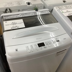 【トレファク ラパーク岸和田店】2023年製 Haier 全自動洗濯機　入荷しました【12ヶ月保証】