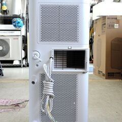 札幌市内近郊限定 アイリスオーヤマ ポータブルクーラー IPA-2203G