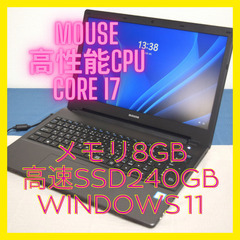 mouse高性能6世代CPU Core i7メモリ8GB 高速S...