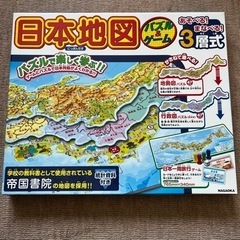 おもちゃ パズル　日本地図　ゲーム