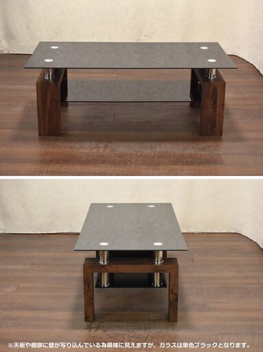 値下げしました！横浜ダニエル・センターテーブル