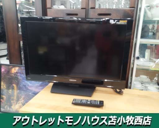 オリオン 32インチ 液晶テレビ DEU323-B2 リモコンあり 2013年製 液晶 ブラック TV テレビ 動作確認済み ORION 苫小牧西店