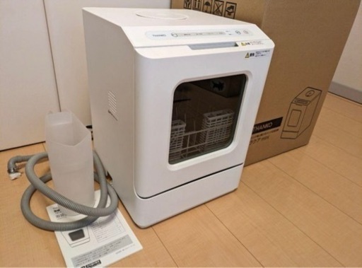 ラクアmini TK-MDW22W　タンク式食洗機