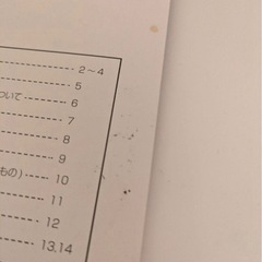 ラクアmini TK-MDW22W　タンク式食洗機