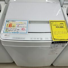 ジモティ来店特価!!　洗濯機　東芝　AW-10DP1　2021　...