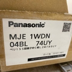 Panasonic ドア枠　定価43,000円→15,000円