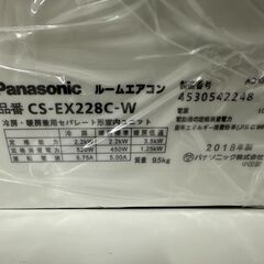 ジモティ来店特価!! エアコン パナソニック CS-EX228C 2018 J-0571