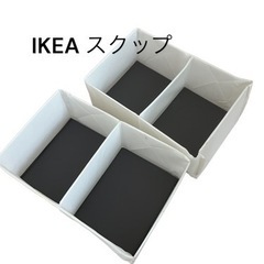 IKEA スクップ　家具 収納家具 カラーボックス　