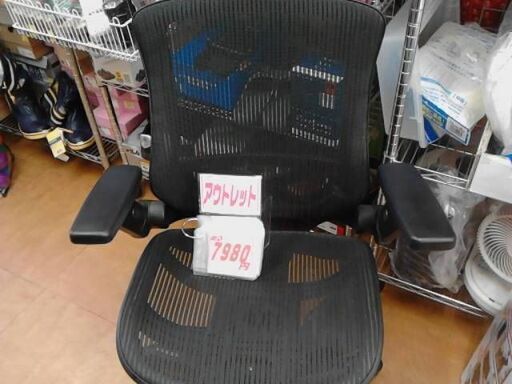 Bayside Furnishings メッシュオフィスチェアー Bayside Furnishings Metrex IV Mesh Office Chair