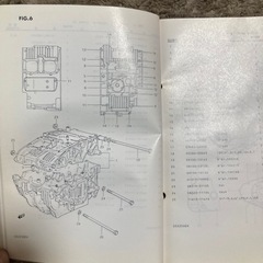 GSX250E パーツリスト
