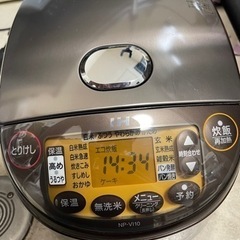 2019年　象印　炊飯器　圧力IH  5.5合