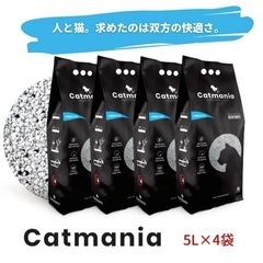 猫砂 ベントナイト 5L×4袋